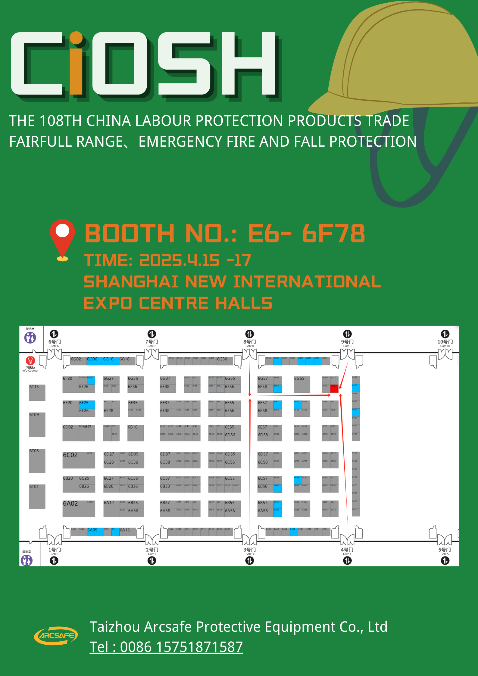 Shanghai New International Expo Center（CIOSH)